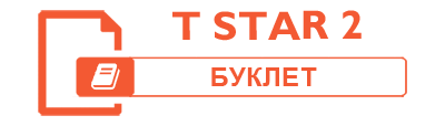Буклет - внешние промышленные ворота Nergeco T Star 2