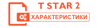 Буклет - внешние промышленные ворота Nergeco T Star 2